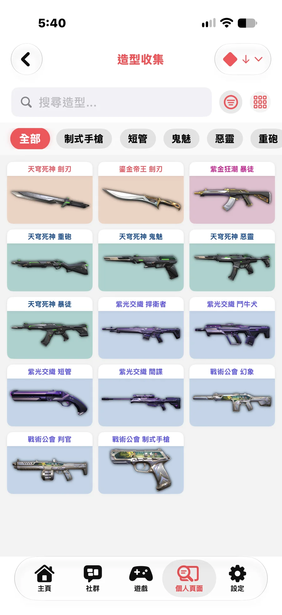 首圖