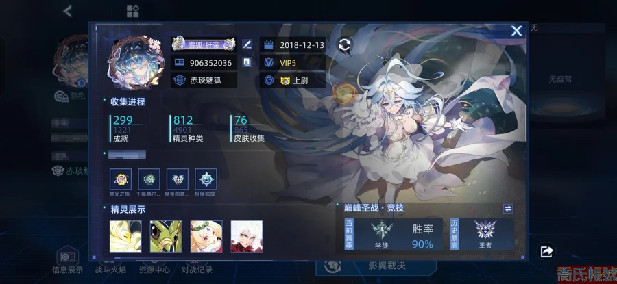 首圖