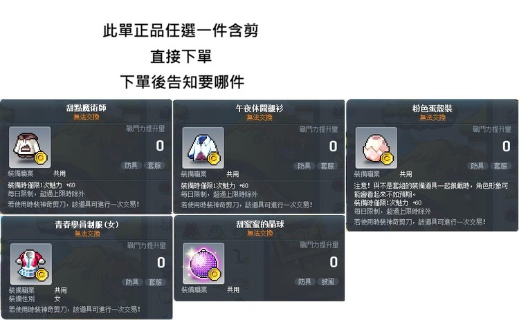 商品圖片