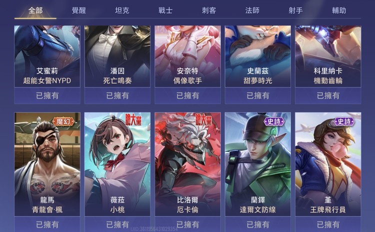 商品圖片