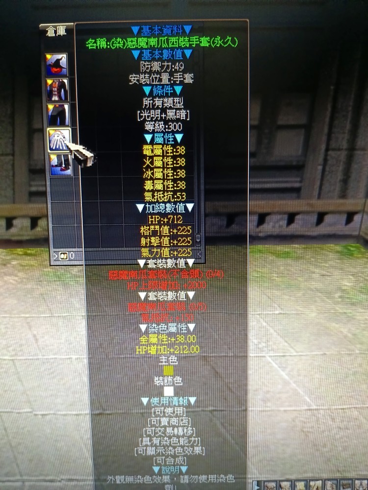 商品圖片
