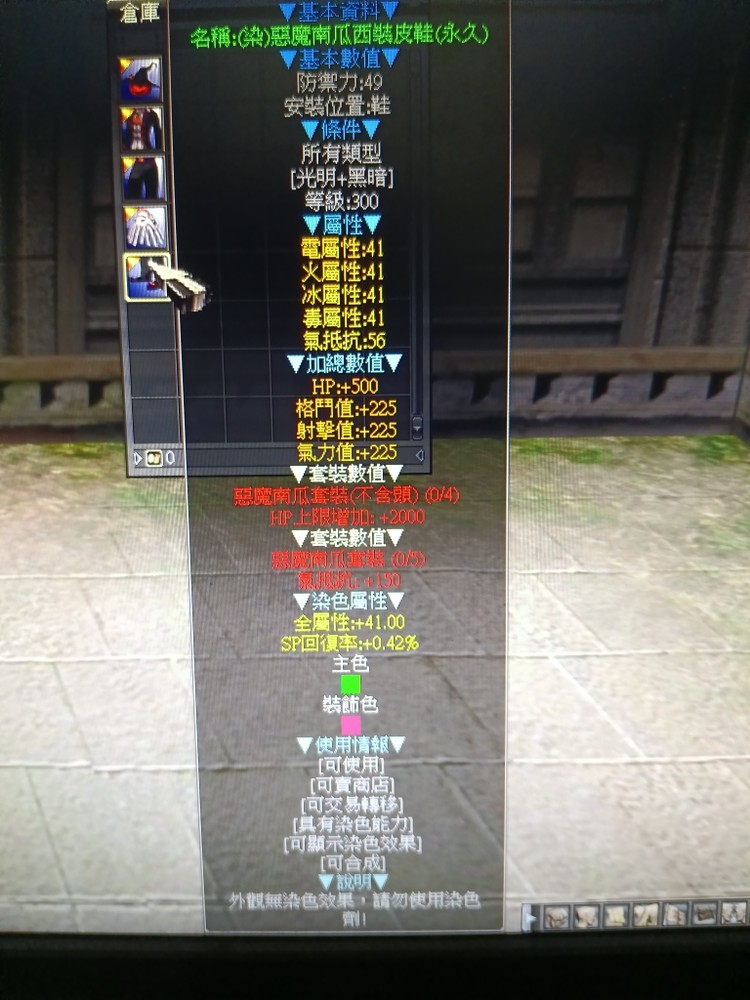 商品圖片