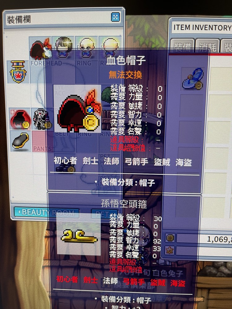 商品圖片