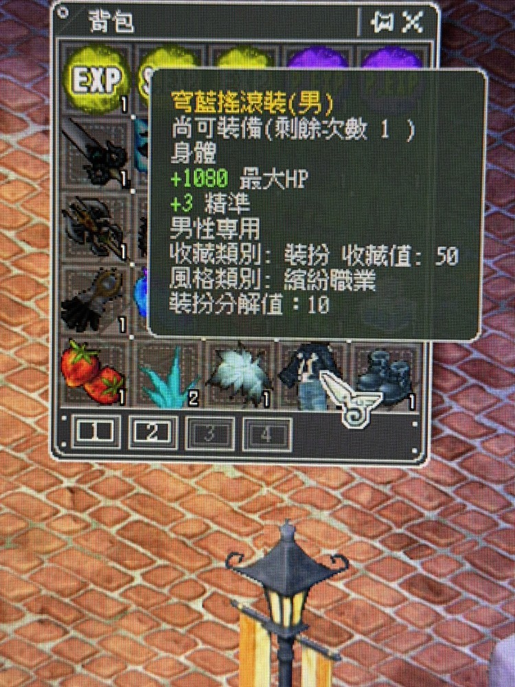 商品圖片