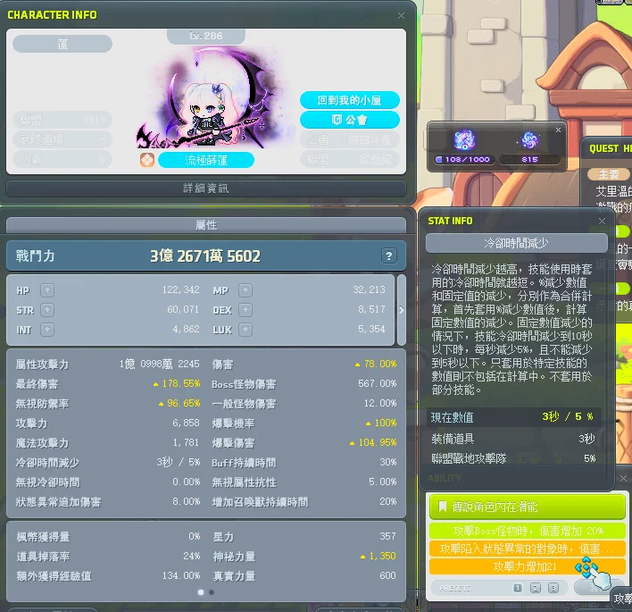 首圖