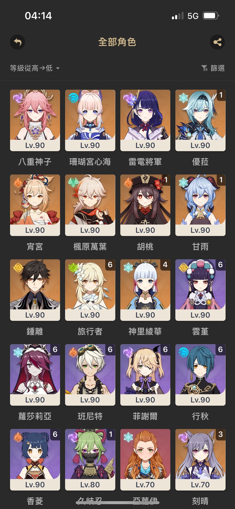 商品圖片