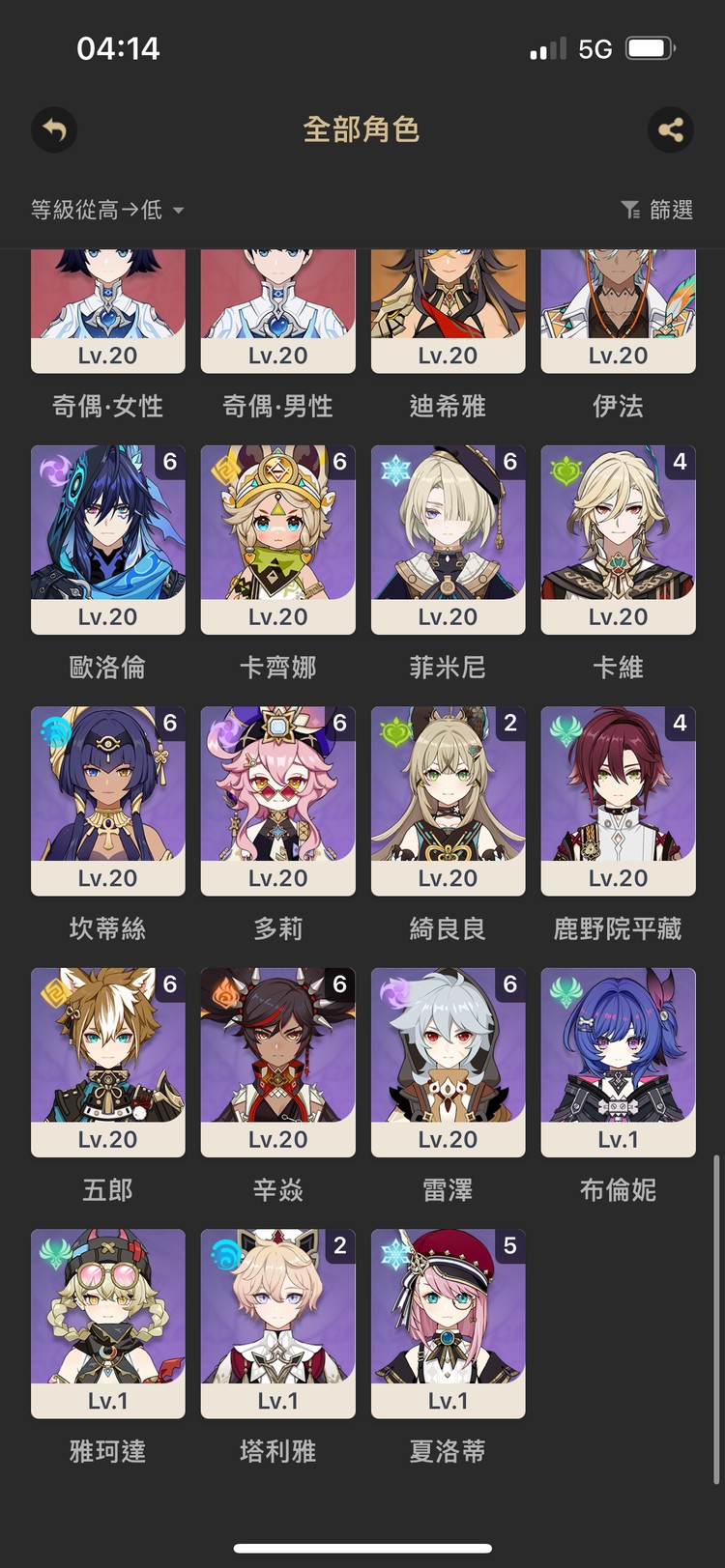 商品圖片