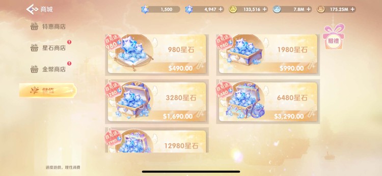 商品圖片