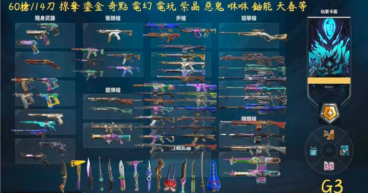 商品圖片