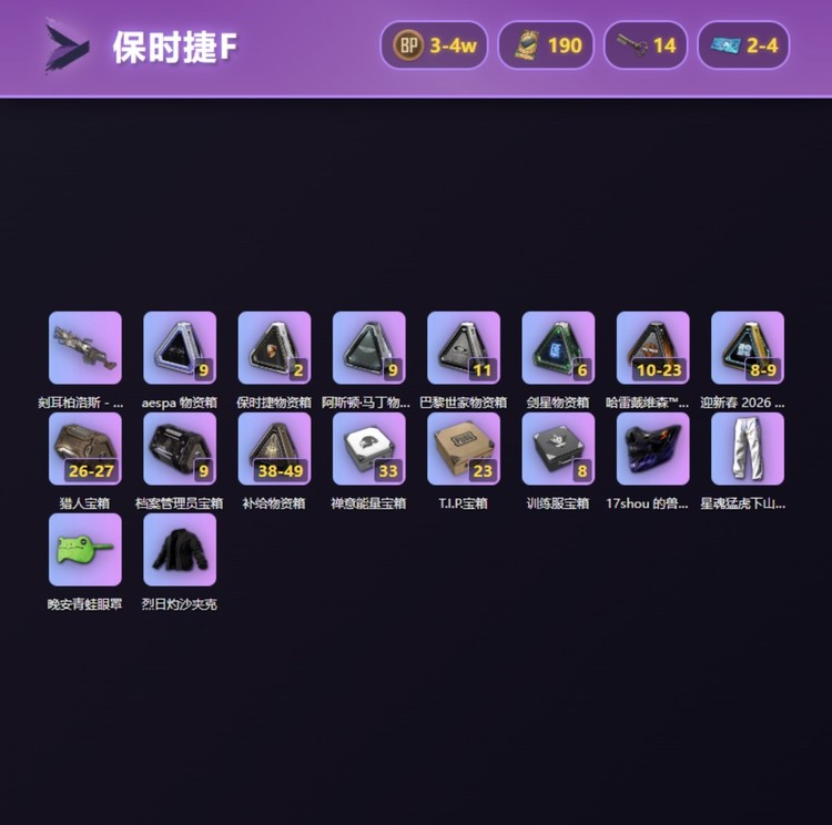 商品圖片