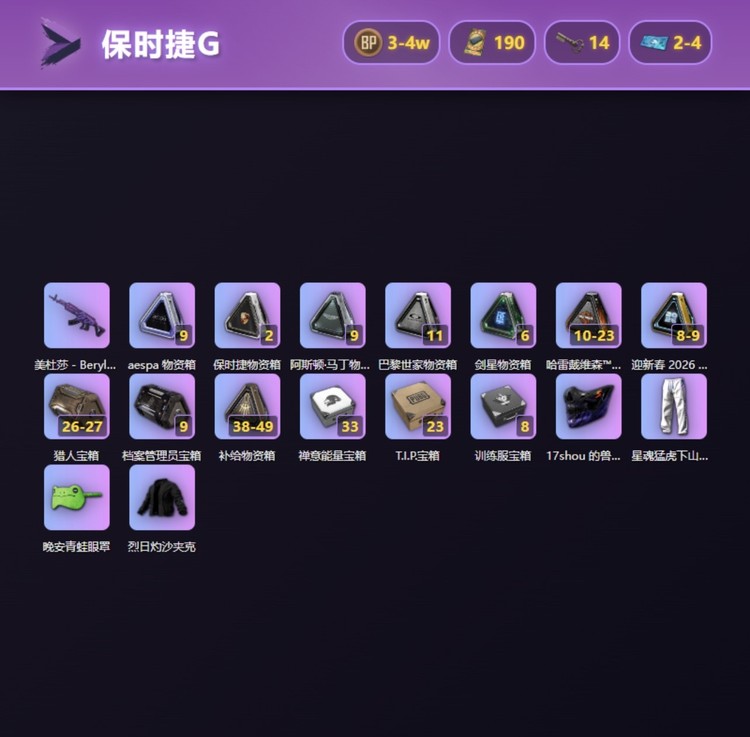 商品圖片