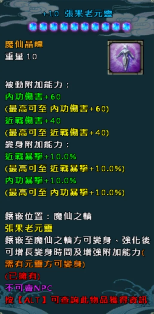 首圖