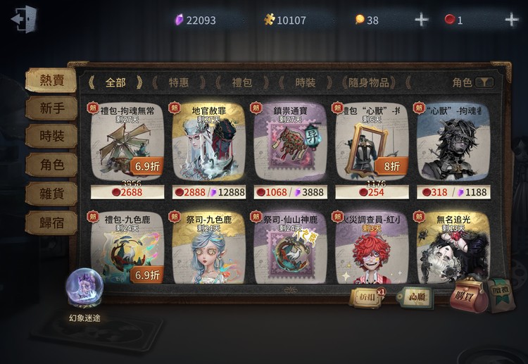 商品圖片