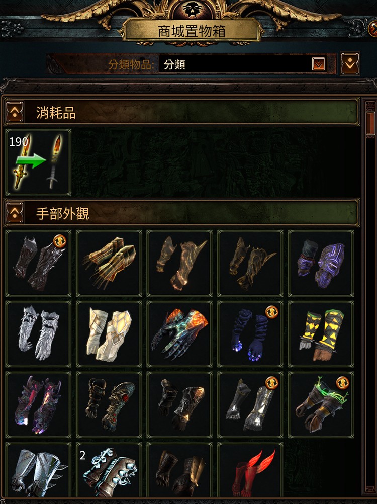 商品圖片