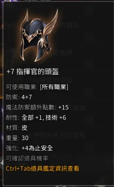 首圖