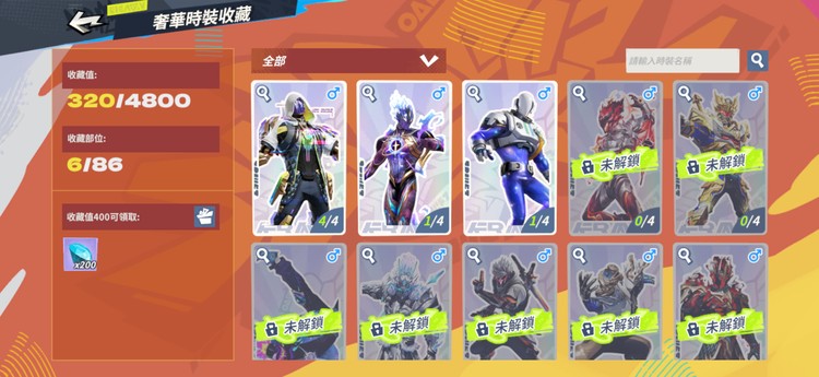 商品圖片