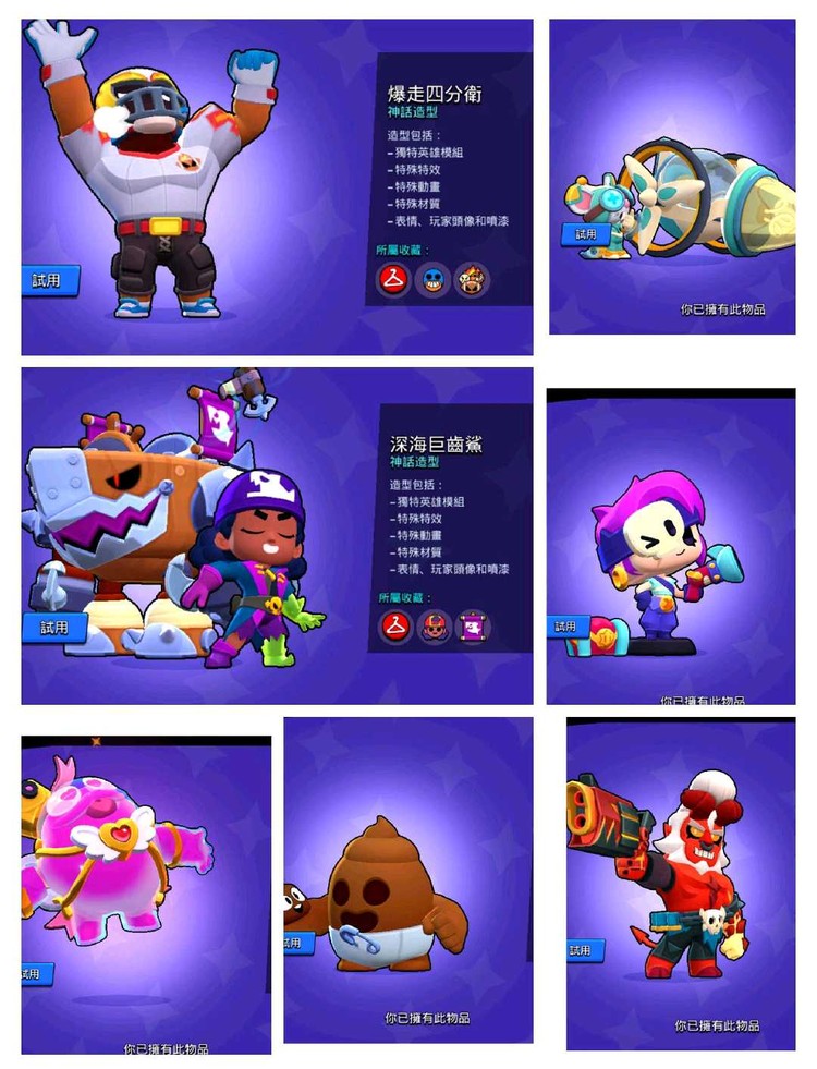 商品圖片