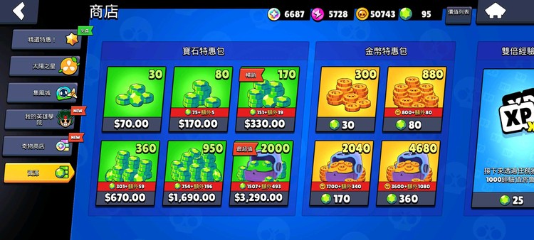 商品圖片