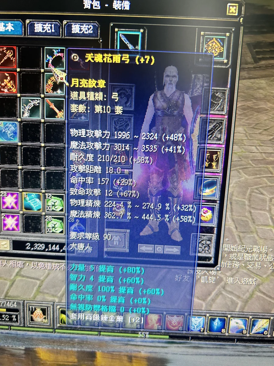 首圖