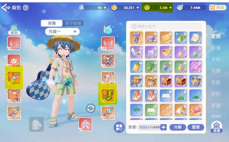 商品圖片