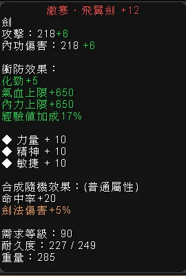 首圖