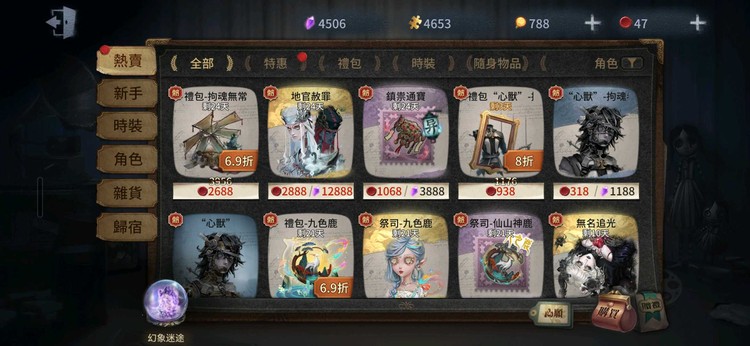 商品圖片
