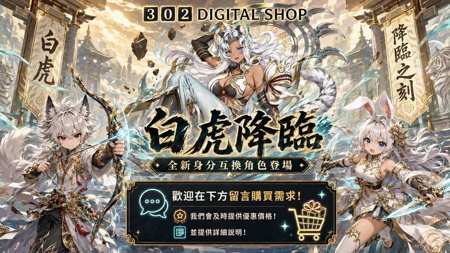 首圖