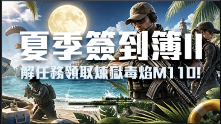 首圖