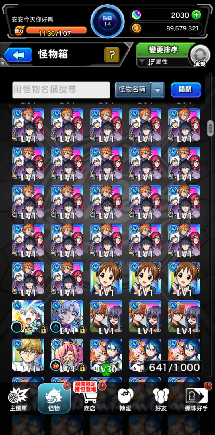 商品圖片