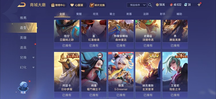 商品圖片