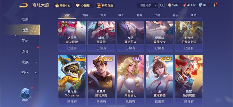 商品圖片