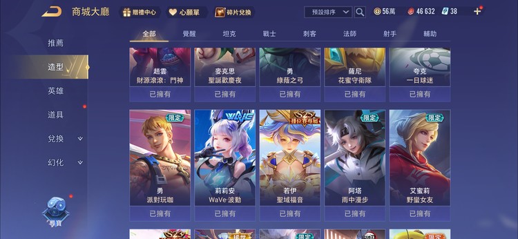 商品圖片