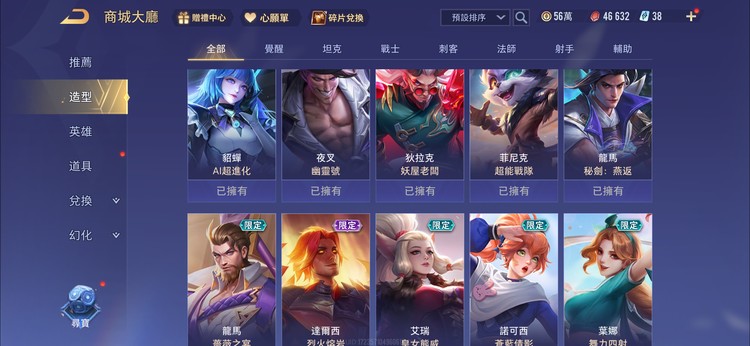 商品圖片