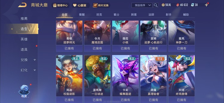 商品圖片