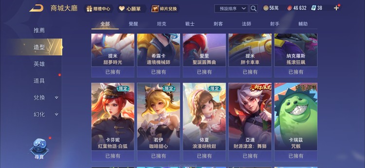 商品圖片