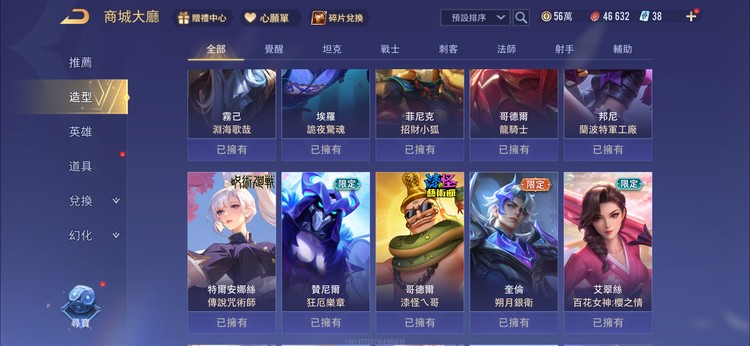 商品圖片