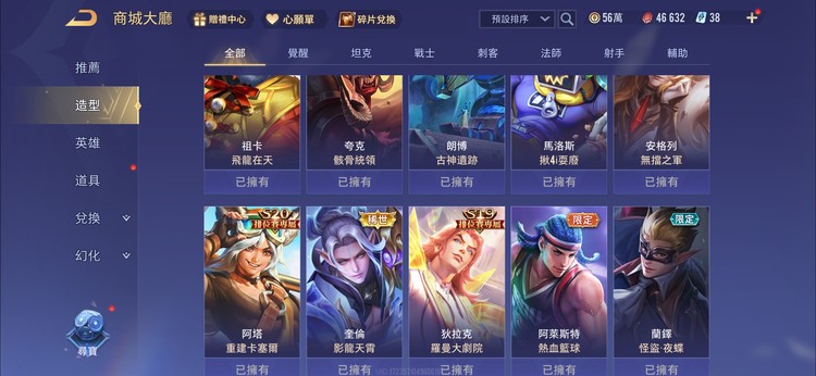 商品圖片