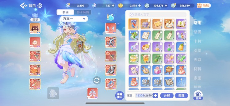 商品圖片