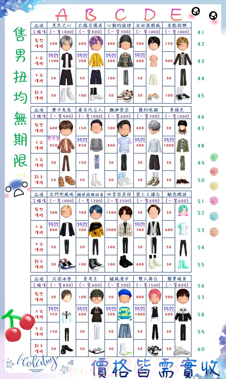商品圖片