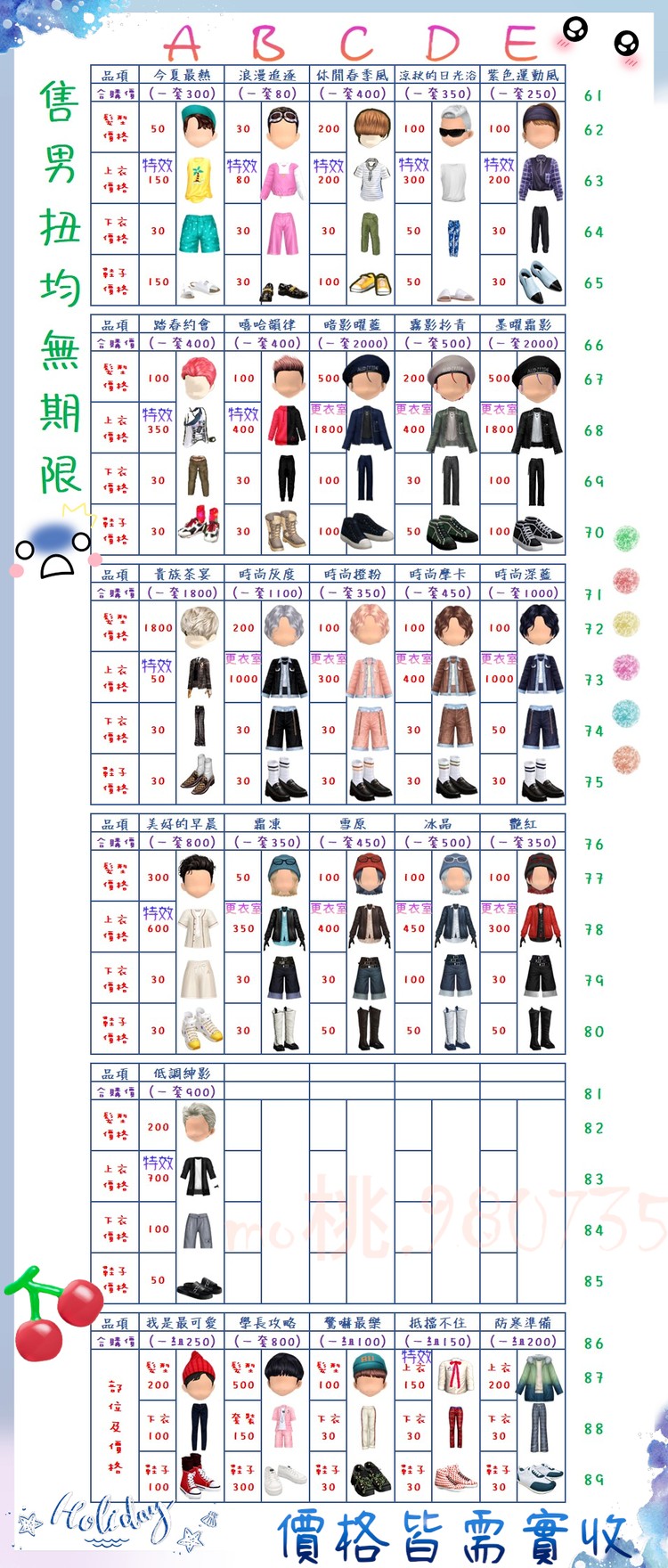 商品圖片