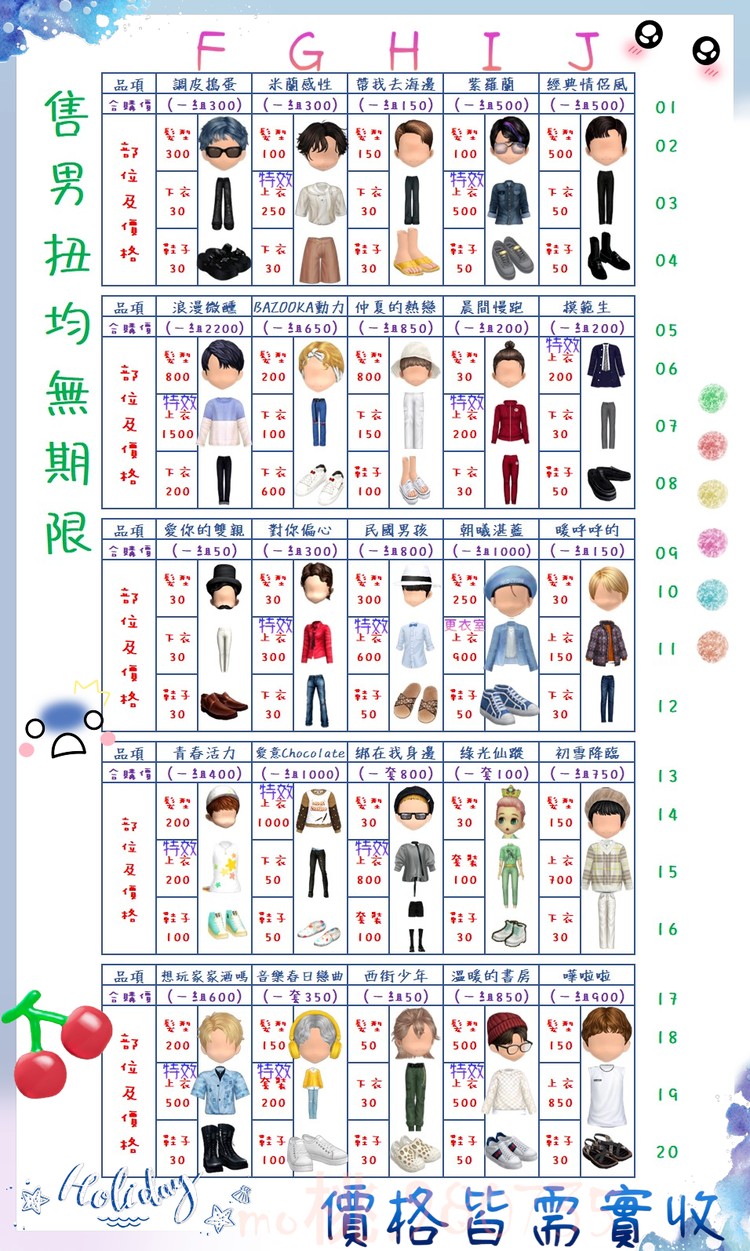 商品圖片