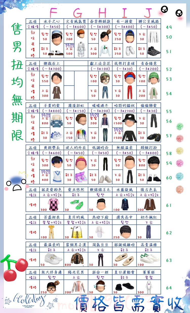 商品圖片