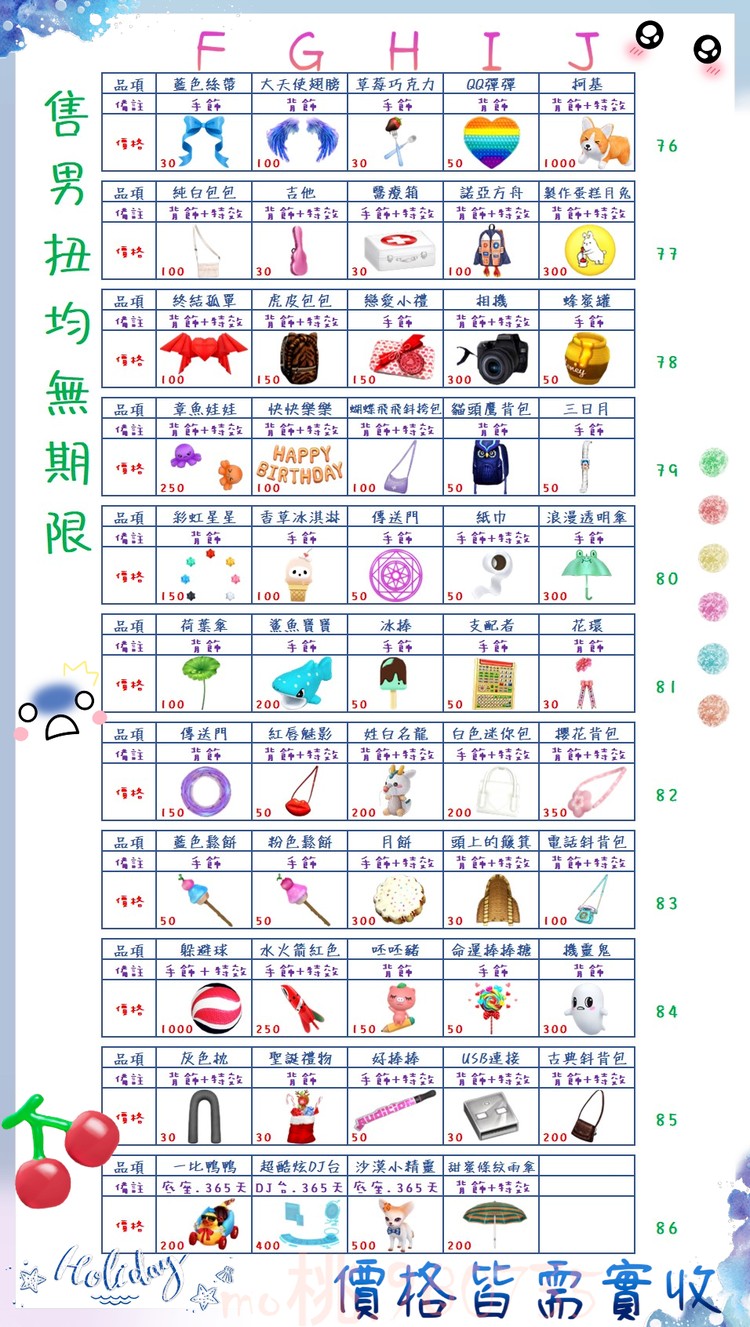 商品圖片