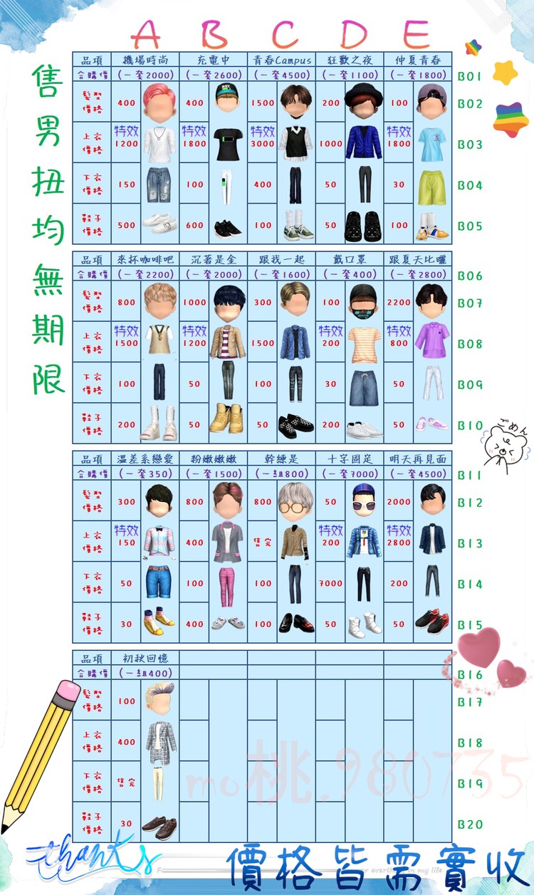 商品圖片