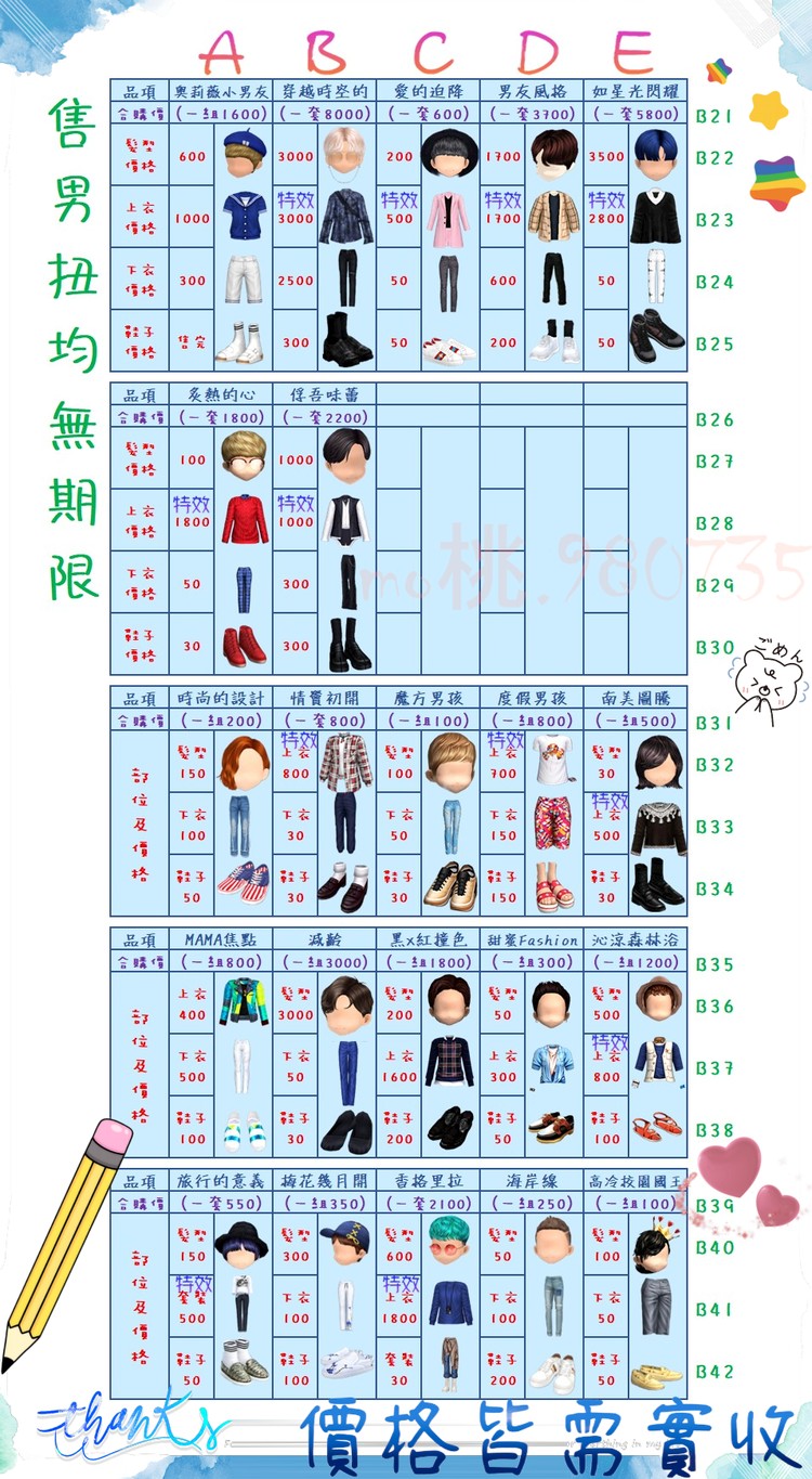 商品圖片