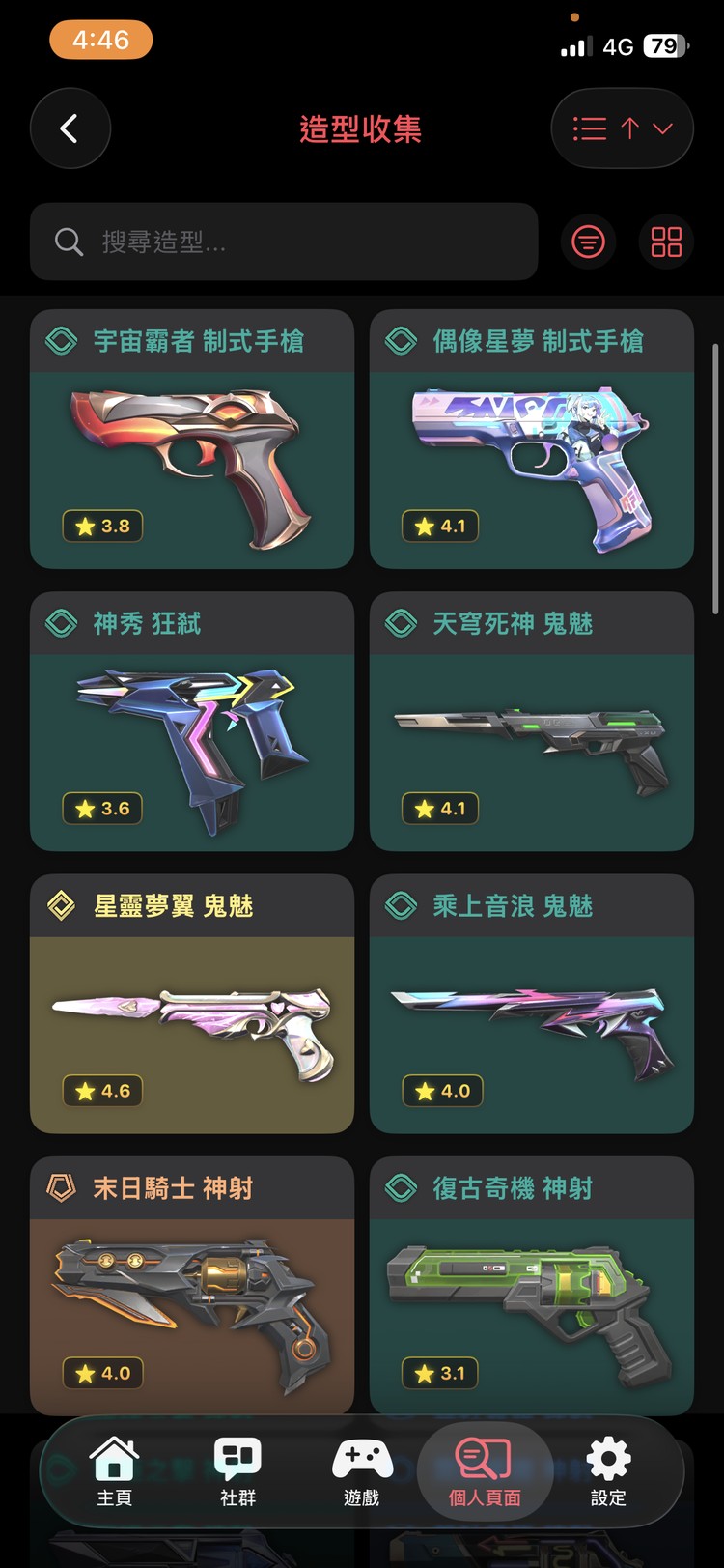 商品圖片