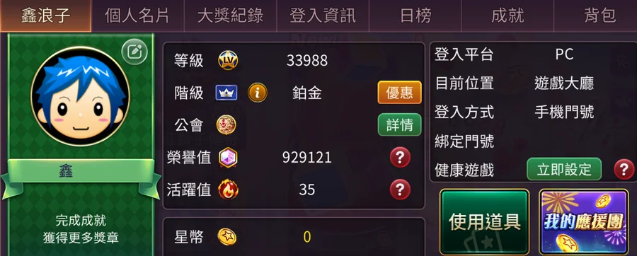 首圖