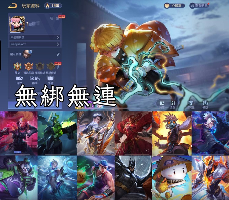 商品圖片
