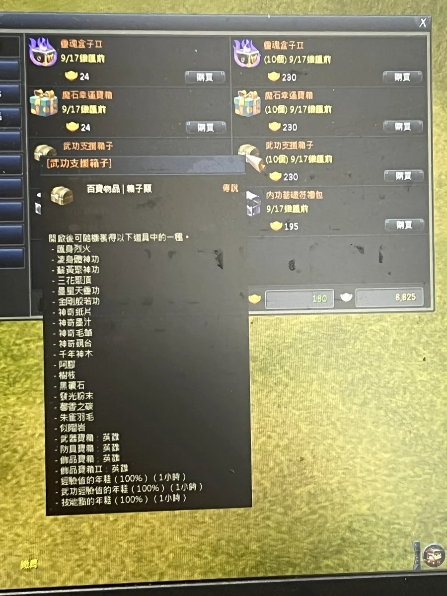 首圖