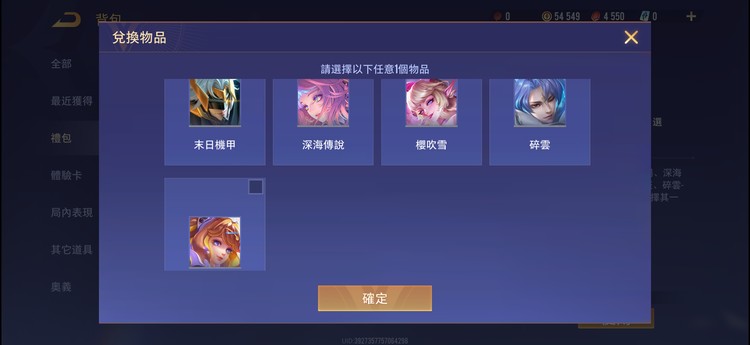 商品圖片
